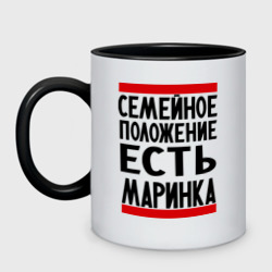 Кружка двухцветная Есть маринка