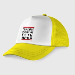 Детская кепка тракер Есть Ирка