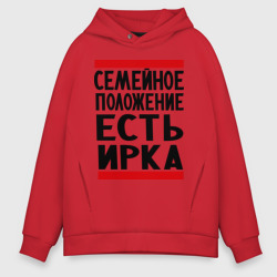 Мужское худи Oversize хлопок Есть Ирка