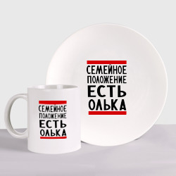 Набор: тарелка + кружка Есть Олька