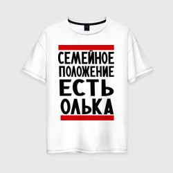 Женская футболка хлопок Oversize Есть Олька