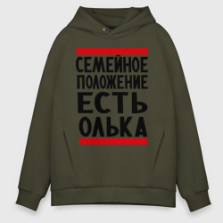 Мужское худи Oversize хлопок Есть Олька