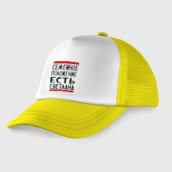 Детская кепка тракер Есть Светлана