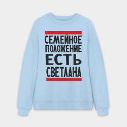 Мужской свитшот oversize без начеса хлопок Есть Светлана