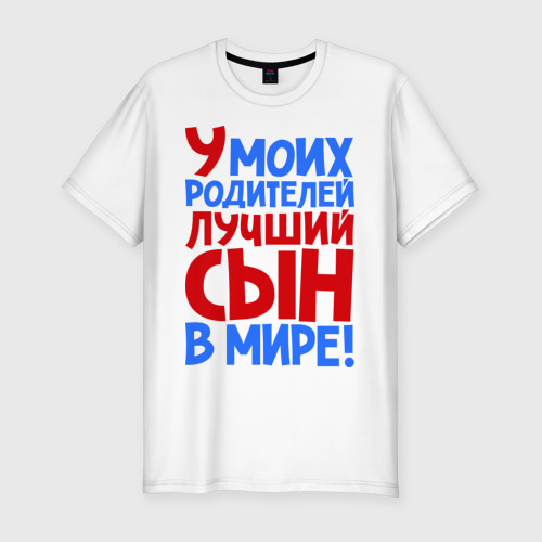 Вадимка, прикольные картинки любимый сыночек