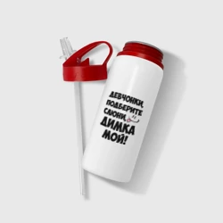 Бутылка для воды с трубочкой Девчонки, Димка мой! - фото 2