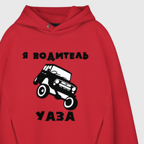 Мужское худи Oversize хлопок Я водитель УАЗа, цвет красный - фото 4