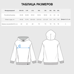 Худи с принтом Нервы то не стальные для женщины, вид на модели спереди №7. Цвет основы: белый