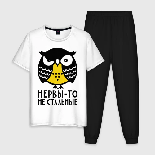 Мужская пижама с белой футболкой хлопок Нервы то не стальные