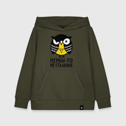 Детская толстовка хлопок Нервы то не стальные