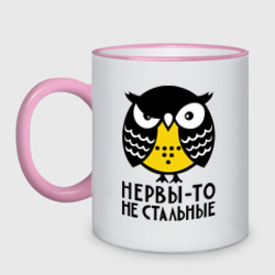 Кружка двухцветная Нервы то не стальные