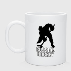 Кружка керамическая Russian hockey Русский хоккей