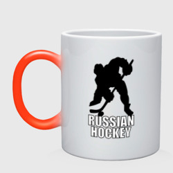 Кружка хамелеон Russian hockey Русский хоккей