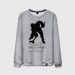 Мужской свитшот хлопок Russian hockey Русский хоккей