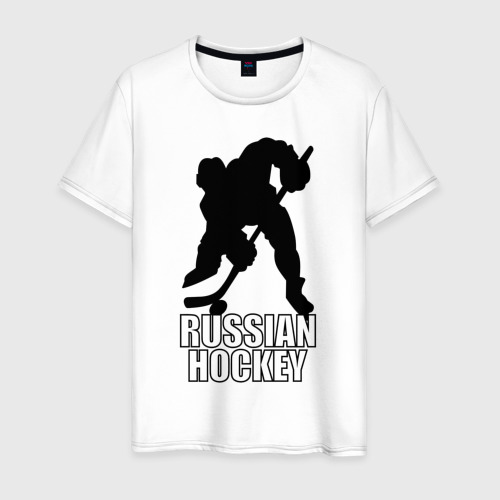 Мужская футболка хлопок Russian hockey Русский хоккей