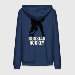 Мужская толстовка на молнии хлопок Russian hockey Русский хоккей