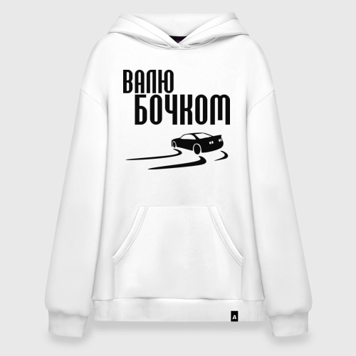 Худи SuperOversize хлопок Валю бочком, цвет белый