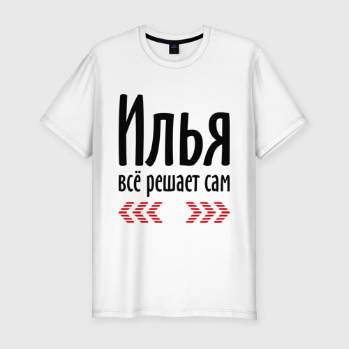 Картинках с надписями ванек