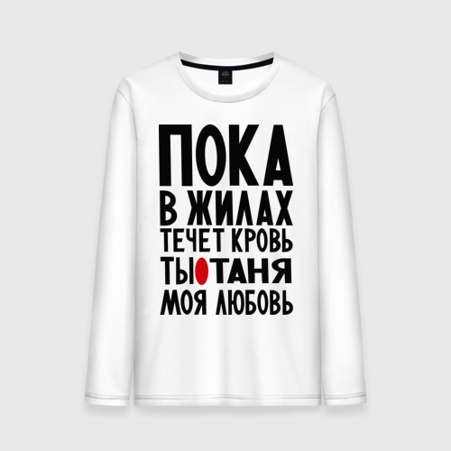 Картинка с надписью сильная