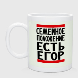 Кружка керамическая Есть Егор