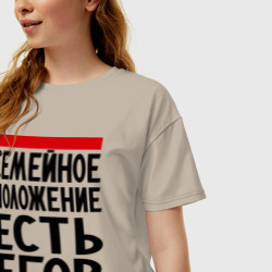 Женская футболка хлопок Oversize Есть Егор - фото 2