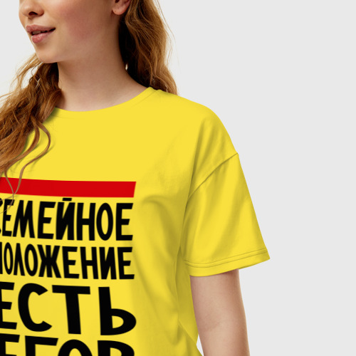 Женская футболка хлопок Oversize Есть Егор, цвет желтый - фото 3