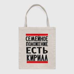 Шоппер BioNature Есть Кирилл