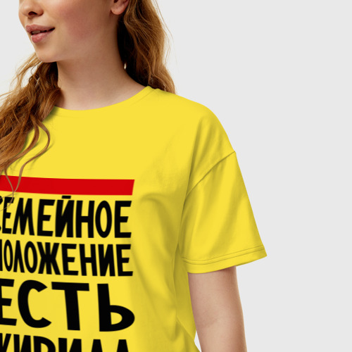 Женская футболка хлопок Oversize Есть Кирилл, цвет желтый - фото 3