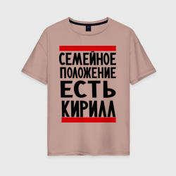 Женская футболка хлопок Oversize Есть Кирилл