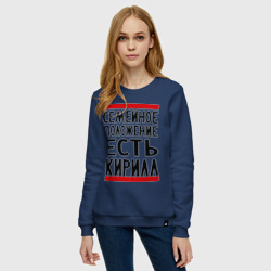 Женский свитшот хлопок Есть Кирилл - фото 2