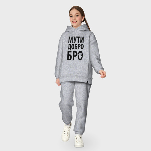 Детский костюм хлопок Oversize Мути добро бро, цвет меланж - фото 5