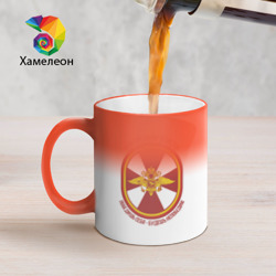 Кружка хамелеон Внутренние войска