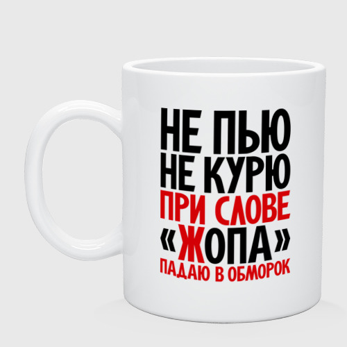 Военного автомобилиста, картинки с надписями не пить