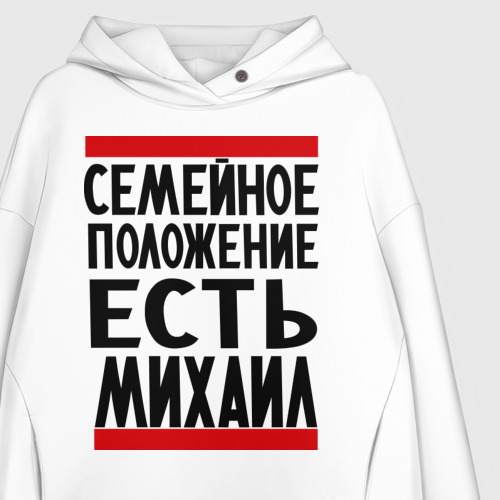 Женское худи Oversize хлопок Есть Михаил - фото 3