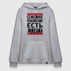 Худи SuperOversize хлопок Есть Михаил