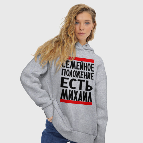 Женское худи Oversize хлопок Есть Михаил, цвет меланж - фото 4