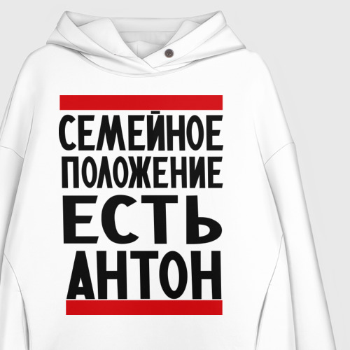 Женское худи Oversize хлопок Есть Антон, цвет белый - фото 3