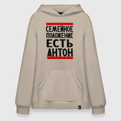 Худи SuperOversize хлопок Есть Антон