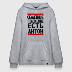 Худи SuperOversize хлопок Есть Антон