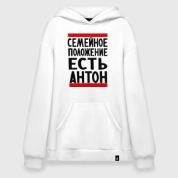 Худи SuperOversize хлопок Есть Антон