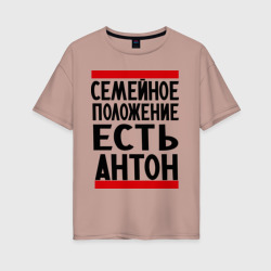 Женская футболка хлопок Oversize Есть Антон