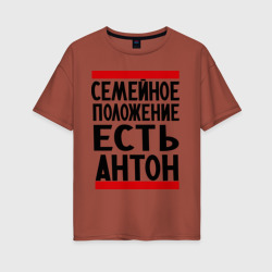 Женская футболка хлопок Oversize Есть Антон