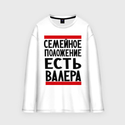 Женский лонгслив oversize хлопок Есть Валера