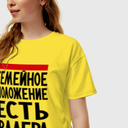 Женская футболка хлопок Oversize Есть Валера - фото 2