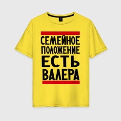 Женская футболка хлопок Oversize Есть Валера