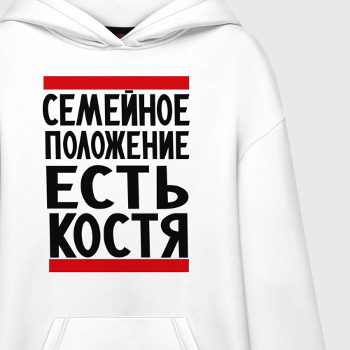 Худи SuperOversize хлопок Есть Костя, цвет белый - фото 3