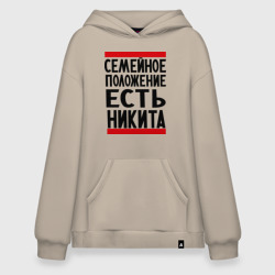 Худи SuperOversize хлопок Есть Никита