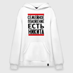 Худи SuperOversize хлопок Есть Никита