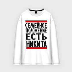 Женский лонгслив oversize хлопок Есть Никита