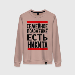 Женский свитшот хлопок Есть Никита